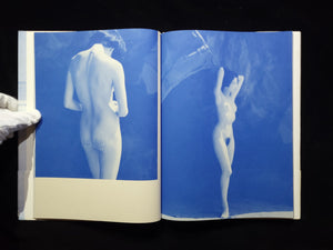 忘れた日  accidents4 荻野目慶子写真集 / 篠山紀信