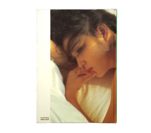 贅沢な時間  樋口可南子 / 篠山紀信