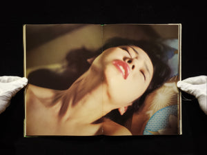 贅沢な時間  樋口可南子 / 篠山紀信