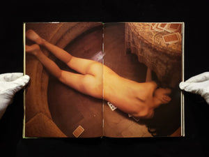 贅沢な時間  樋口可南子 / 篠山紀信