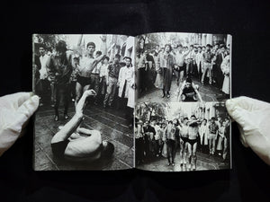 1961年6月 Dance Happening  / William Klein