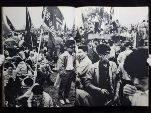 東京 TOKYO / William Klein