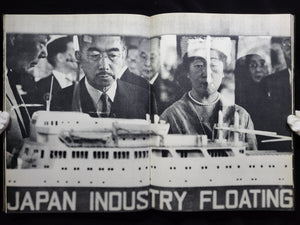 東京 TOKYO / William Klein