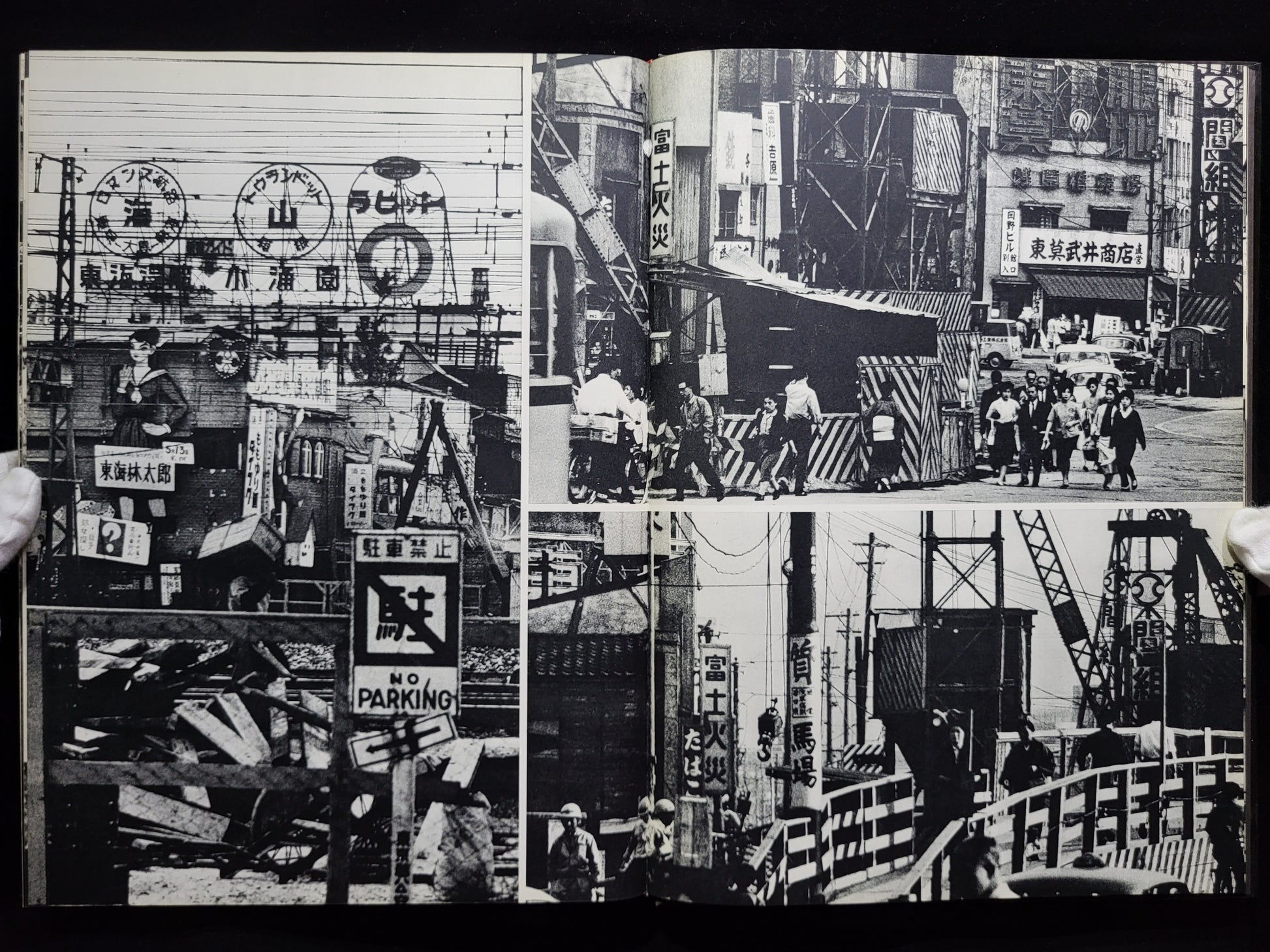 東京 TOKYO / William Klein
