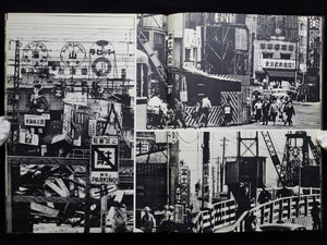 東京 TOKYO / William Klein