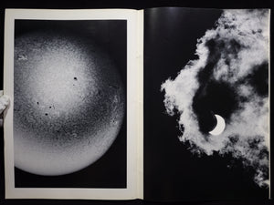 LAST COSMOLOGY / 川田喜久治