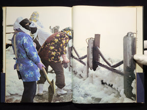 新たなる凝視 / 中平卓馬