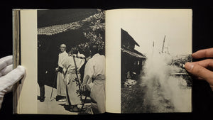 日本 / 東松照明