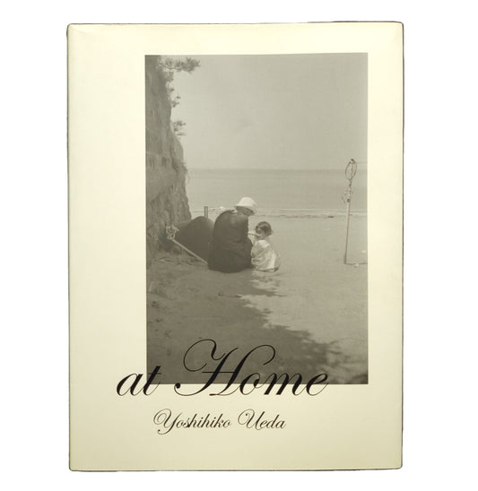 at Home / 上田義彦