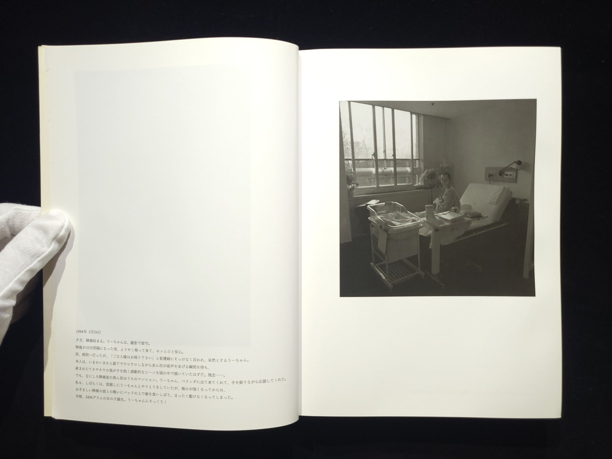 at Home / 上田義彦