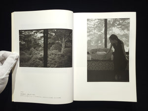 at Home / 上田義彦