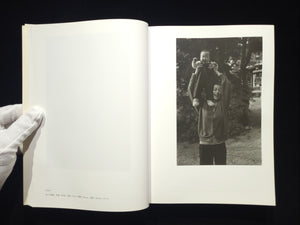 at Home / 上田義彦