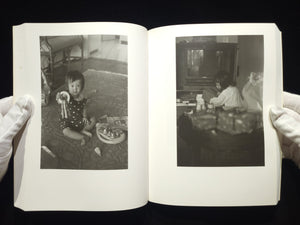 at Home / 上田義彦