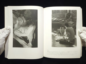 at Home / 上田義彦