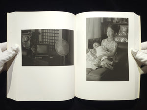 at Home / 上田義彦