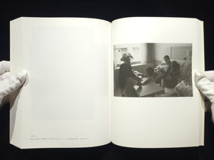 at Home / 上田義彦