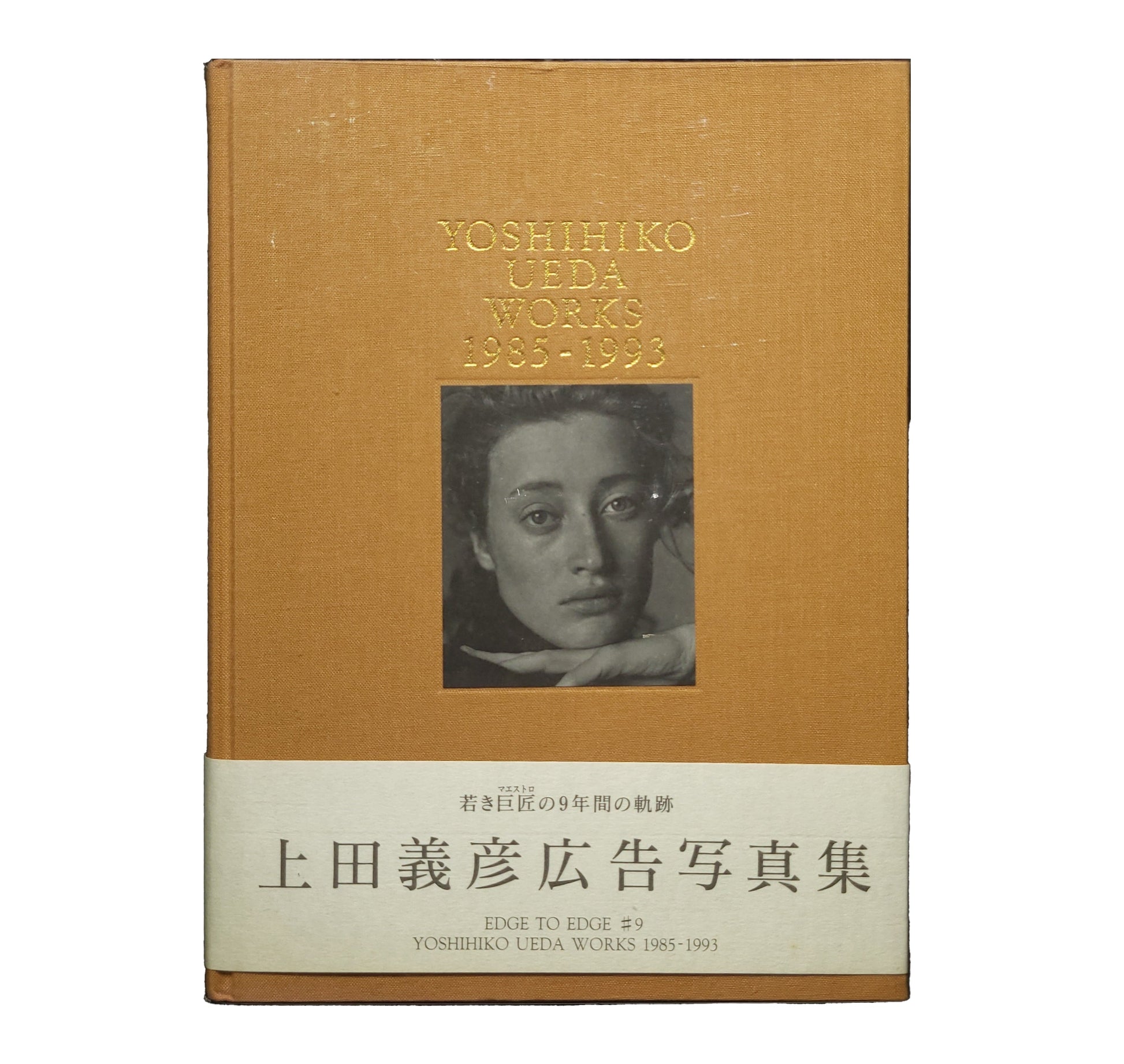 YOSHIHIKO UEDA WORKS 1986-1993 / 上田義彦