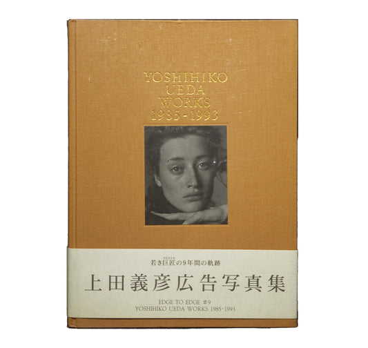 YOSHIHIKO UEDA WORKS 1986-1993 / 上田義彦