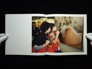 Luxury / Martin Parr