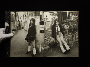 永井流奈　天城淫行 / 荒木経惟