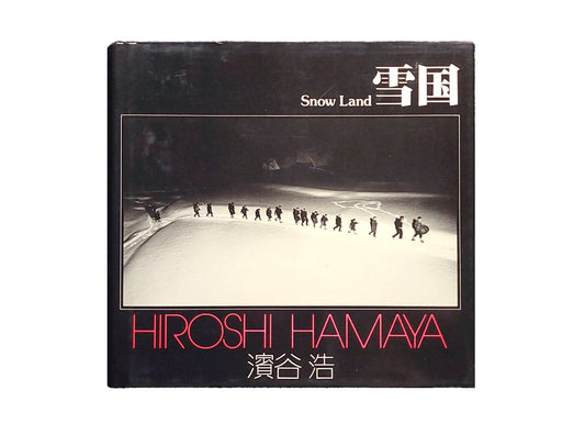 雪国   / 濱谷浩