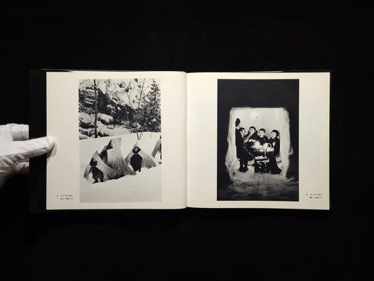 雪国   / 濱谷浩