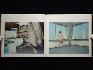 Office / Lars Tunbjörk