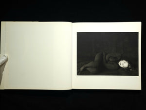 Inner Light / Flor Garduno