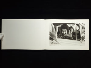 People in Cars / Mike Mandel