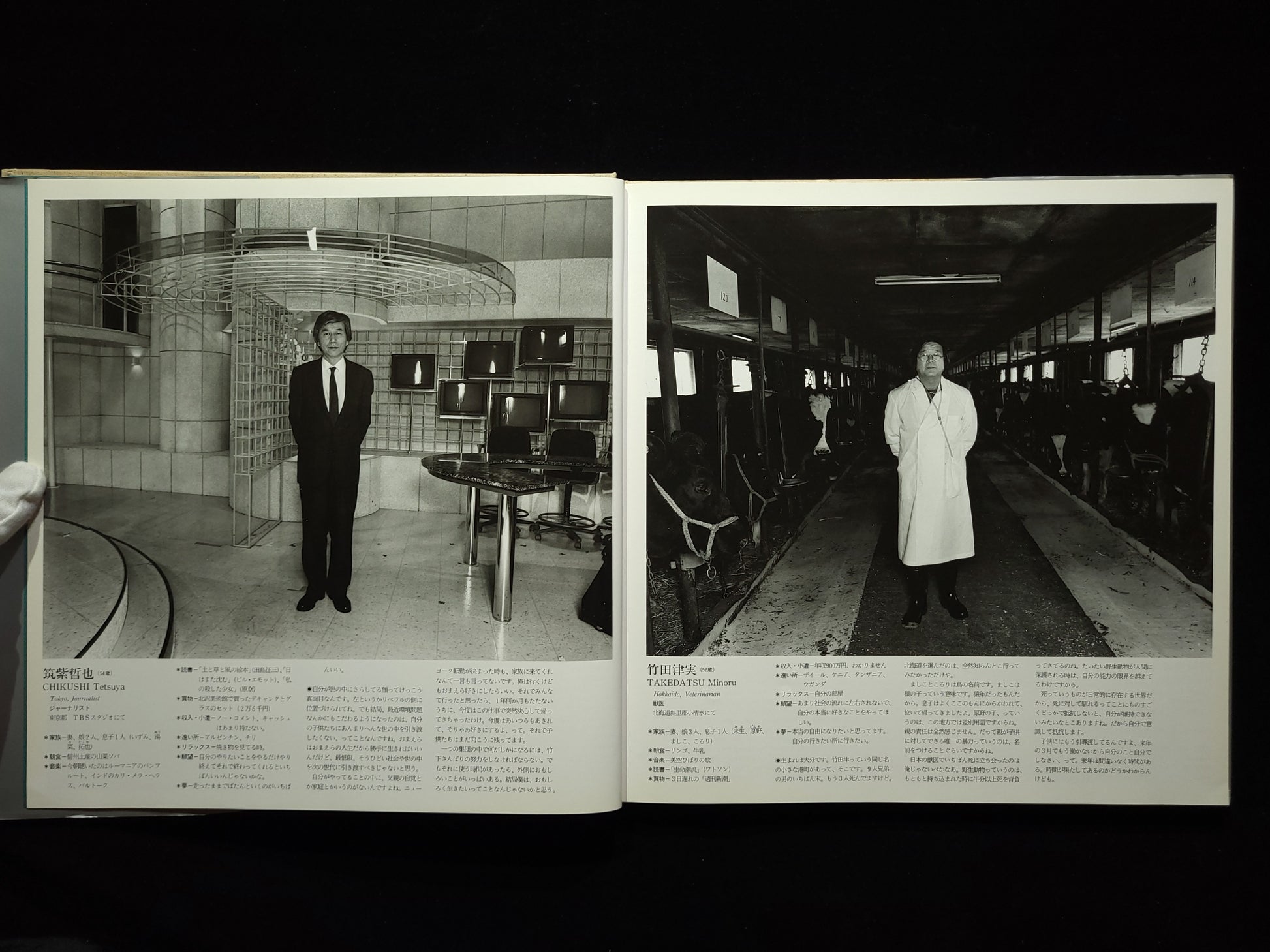 Father / 橋口譲二