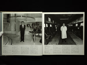 Father / 橋口譲二