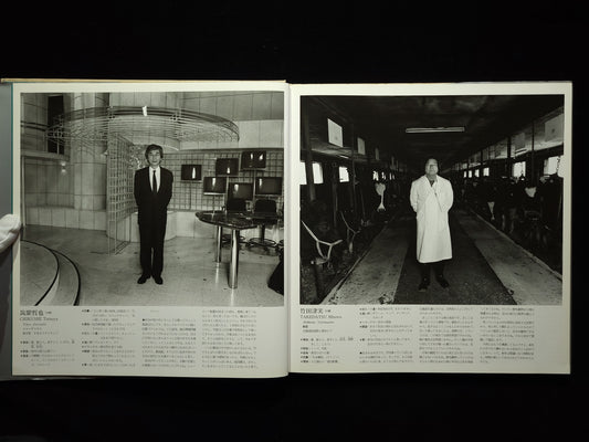Father / 橋口譲二