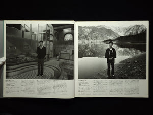 Father / 橋口譲二