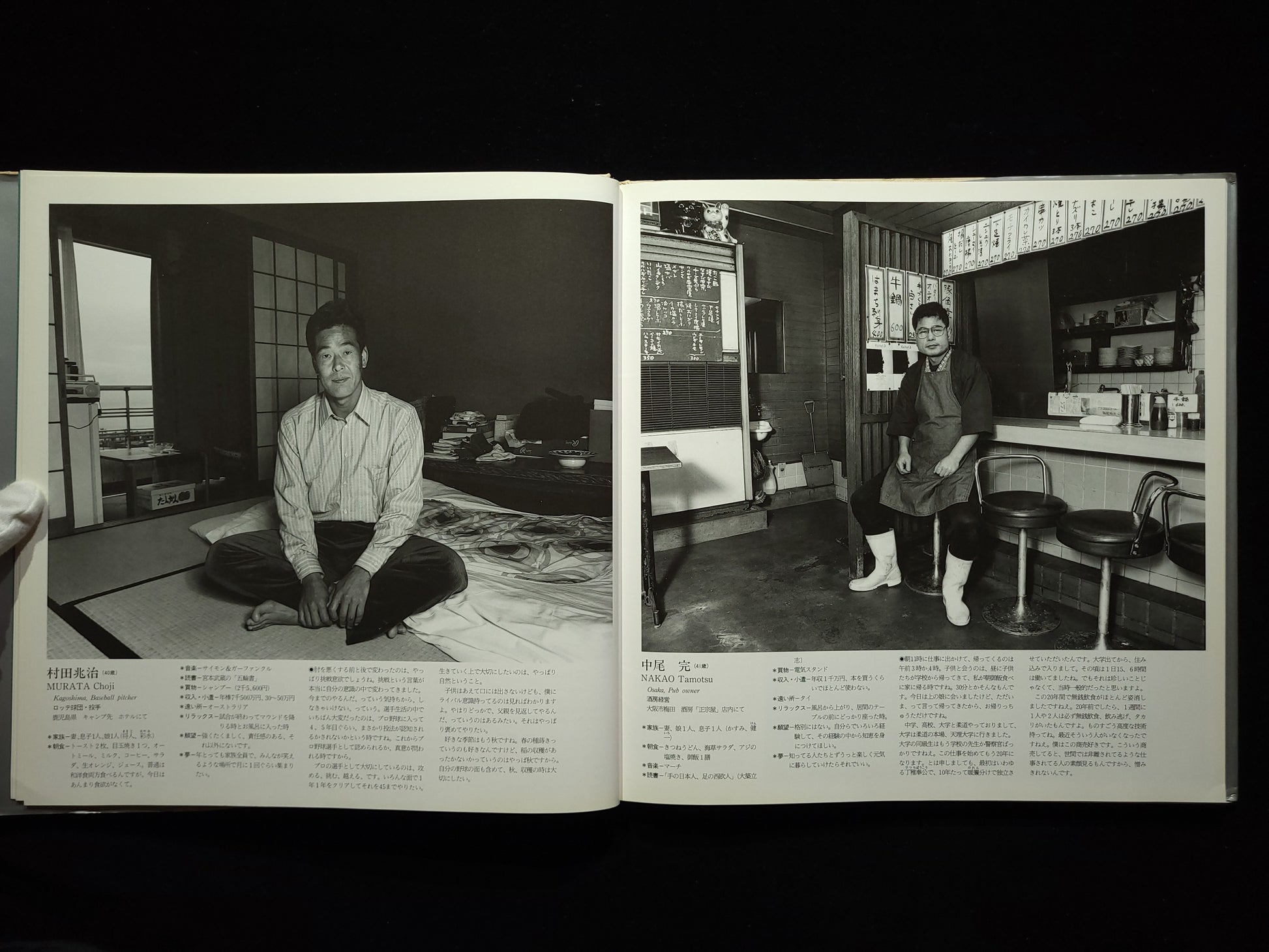 Father / 橋口譲二