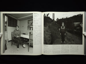 Father / 橋口譲二