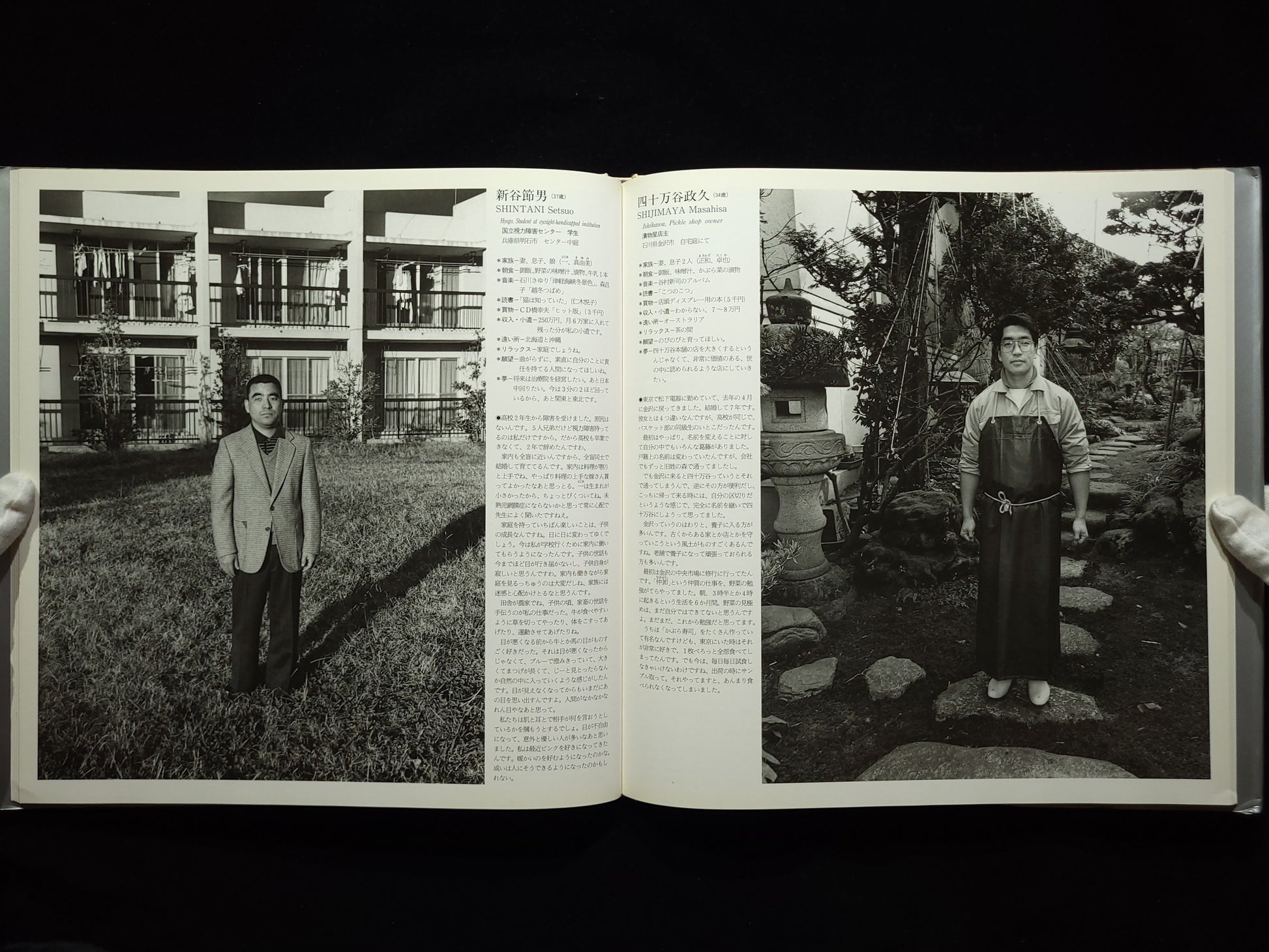 Father / 橋口譲二
