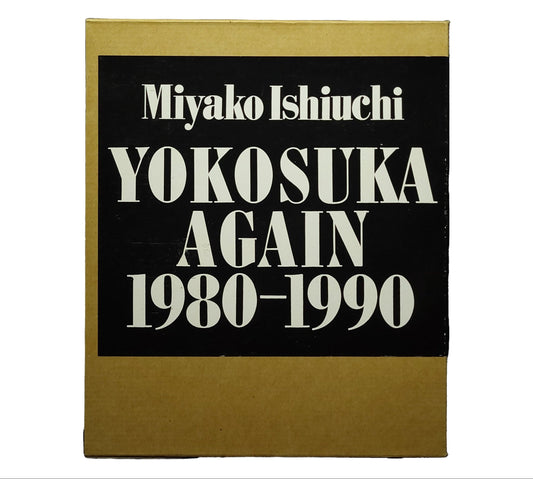 Yokosuka Again 1980-1990 / 石内都