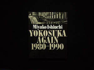 Yokosuka Again 1980-1990 / 石内都