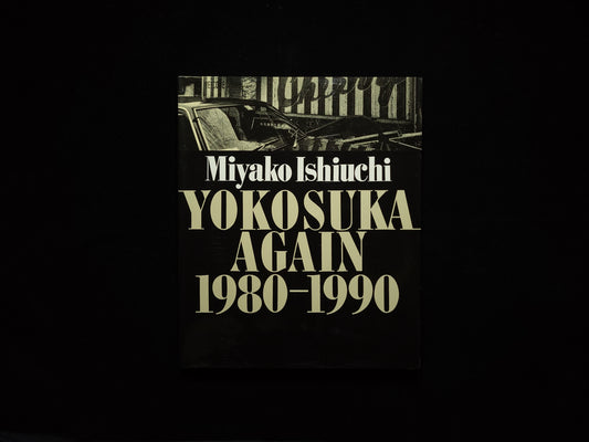 Yokosuka Again 1980-1990 / 石内都