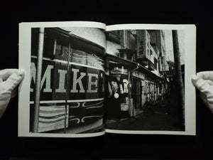 Yokosuka Again 1980-1990 / 石内都