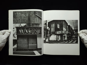 Yokosuka Again 1980-1990 / 石内都