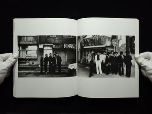 Yokosuka Again 1980-1990 / 石内都