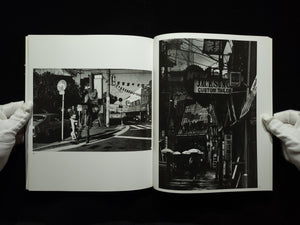 Yokosuka Again 1980-1990 / 石内都