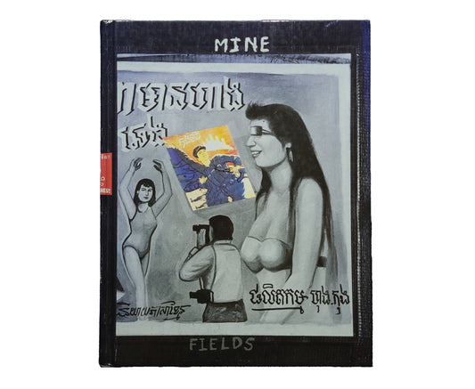Mine Fields / Bill Burke 
