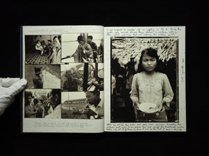 Mine Fields / Bill Burke 