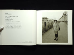 17 歳　新装版 / 橋口譲二